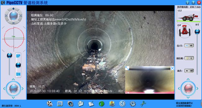 苏仙管道CCTV检测专家-炜誉市政工程有限公司