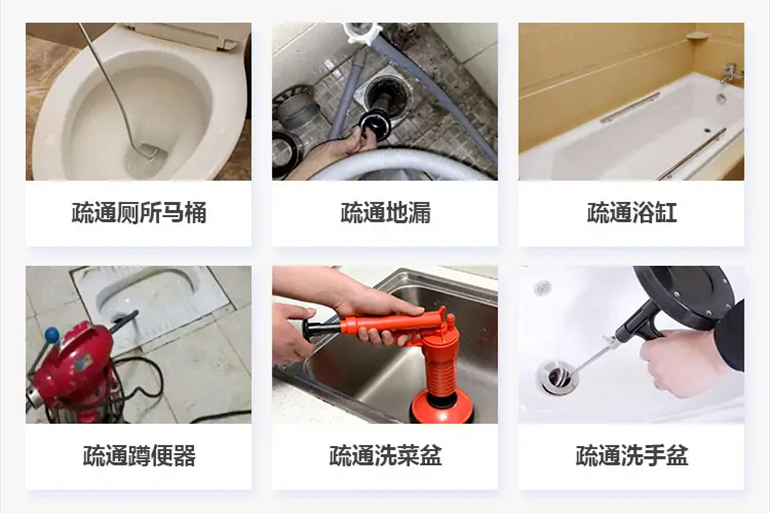苏仙下水道疏通电话【管道疏通】24h专业上门服务