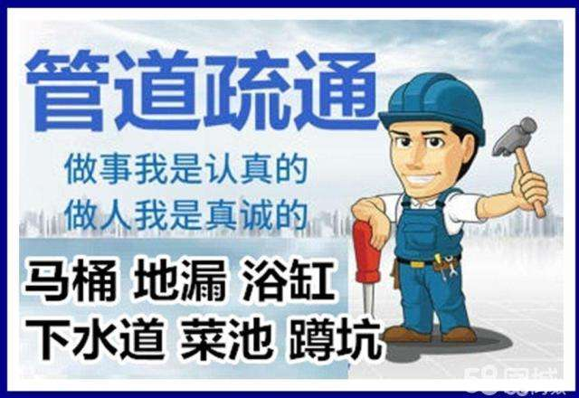 苏仙疏通马桶注意事项有哪些